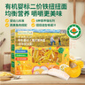 爷爷的农场婴幼儿有机螺旋意大利面200g 宝宝辅食儿童早餐造型意面 1岁以上 实拍图