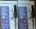 babycare电蚊香液婴儿驱蚊液宝宝防蚊水儿童灭蚊神器母婴全家用 3液+1器 实拍图
