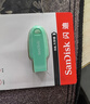 闪迪（SanDisk）64GB USB3.2 U盘 CZ550绿色 安全加密 数据恢复 学习电脑办公投标 小巧便携 车载 大容量优盘 实拍图