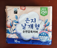 恩芝（Eunjee）韩国进口日用卫生巾250mm16片 云感亲肤绵柔护翼型超薄瞬吸姨妈巾 实拍图