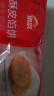 思念牛肉粉丝馅饼1.15kg10片肉饼馅饼早餐面点速食早餐煎饼手抓饼 实拍图