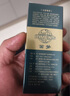 呈绿达克罗宁软膏油膏男用乳膏外用凝胶香港笛梦 绿宝石版20g 实拍图