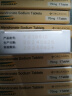 【原研进口】福善美 阿仑膦酸钠片 70mg*1片/盒 10盒装 实拍图