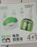 润本（RUNBEN）蚊香液电蚊香驱蚊液120晚大容量45ml×4瓶+1器防蚊定时无香型儿童 实拍图