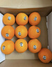 新奇士（Sunkist） 澳洲黑标晚熟脐橙4斤礼盒装 单果180g起 生鲜水果礼盒 实拍图