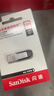 闪迪（SanDisk）128GB U盘 CZ73 时尚蓝色 安全加密 数据恢复 学习电脑办公投标 小巧便携 车载 大容量金属优盘 实拍图