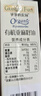 爷爷的农场有机亚麻籽油110ml 凉拌婴幼儿食用油宝宝辅食油6个月以上 实拍图
