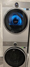 小天鹅（LittleSwan）小蓝鲸3.0 洗烘套装 12KG大容量 滚筒洗衣机全自动+热泵烘干机 蓝氧 全变频 80PROMAX+MAX国家补贴 实拍图