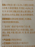 雀巢（Nestle）进口儿童零食可可味滋滋即食谷物500g早餐麦片代餐全谷物非油炸 实拍图