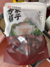 方家铺子和田大枣500g 新疆特产特级红枣 果干零食煲汤煮粥包粽子材料 实拍图