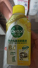 滴露（Dettol）洗衣机清洗剂250ml金装版柠檬滚筒波轮洗衣机深度清洁剂除垢杀菌 实拍图