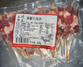 鸿亮腌制牛肉串100串（240g*5包）烧烤烤肉家庭空气炸锅食材 实拍图