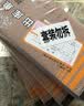 凯萨（KAISA）54K/三联出库单 3联20组无碳复写单据横板出库清单仓库票据 (173*85mm)10本装 W-454604 实拍图
