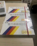 【流感咽喉炎扁桃体炎联合用药】感康 复方氨酚烷胺片18片+葵花 蒲地蓝消炎片 0.31g*60片 感冒药 咳嗽药 消炎药 实拍图
