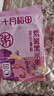十月稻田 紫薯黑米粥 2斤（五谷杂粮 花生米 红豆 紫米 紫薯等 大米伴侣） 实拍图