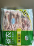 圣农 鸡长爪 净重2斤 冷冻 白羽鸡卤鸡爪柠檬鸡爪食材 烤鸡爪 清真 实拍图