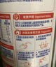 贝因美（Beingmate）爱加婴幼儿配方奶粉150g 待产包 小罐粉试喝试用装【无奶粉勺】 3段 150g 1罐 实拍图