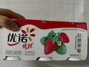 优诺（yoplait）优丝果粒草莓味酸奶135gx3杯 家庭分享装 低温酸牛奶 风味发酵乳 实拍图