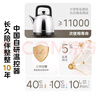 美的（Midea）电水壶热水壶电热水壶304不锈钢5L大容量暖水壶烧水壶开水壶家用防干烧SH50X2a 实拍图