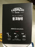 普洱咖啡鹿家嘴经典0脂速溶美式云南黑咖啡阿拉比卡无加糖120g共60条 实拍图
