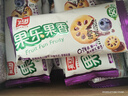 嘉士利果乐果香 饼干零食网红果酱夹心饼干蓝莓味1000g/整箱 独立包装 实拍图