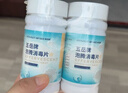 海氏海诺泳池消毒片100片*2瓶 泳池专用净化水质含氯杀菌泡腾消毒剂 实拍图