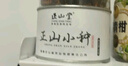 正山堂红茶 武夷山桐木关正山小种红茶特级50g罐装茶叶 创新工艺 实拍图