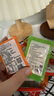 正新甘梅粉撒料孜然辣烧烤烤肉油炸鸡米花鸡排酸辣调料3g独立包装 甘梅+香辣+孜然各10包 实拍图