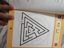 迷宫游戏：初级篇 儿童幼儿小学生早教智力开发 孩子空间图形认知观察力控笔能力益智游戏书 迷宫大冒险趣味训练 优选纸张绿色印刷 实拍图