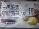 悦味纪 三色藜麦老面馒头600g*2包 共12个 手工杂粮粗粮馒头 早餐速食 实拍图
