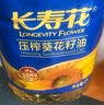 长寿花 葵花籽油 4L 食用油 压榨一级 实拍图
