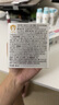 Evereden儿童面霜宝宝夏季面霜晒后补水保湿舒缓青少年小蓝冻水凝霜50ml 实拍图