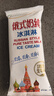 蒙牛（MENGNIU） 俄式奶纯冰淇淋75g*6支/盒 牛奶雪糕冰棍奶糕冷饮 实拍图