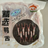 六和 樱桃谷鸭 冷冻鸭舌 300g/袋新希望六和卤鸭舌酱鸭舌烧烤食材 实拍图