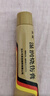 [美宝] 湿润烧伤膏40g/支 实拍图