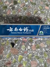 云南白药经典系列牙膏 健齿护龈改善牙龈问题 清新口气留兰香型牙膏180g 实拍图