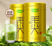 乐品乐茶特级毛尖绿茶2025新茶正宗明前特级春茶嫩芽鲜爽型茶叶自己喝250g 实拍图
