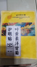 内廷上用北京同仁堂叶黄素护眼舒缓疲劳眼干涩视力模糊成人学生冰冷敷30对 实拍图