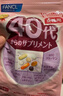 芳珂（FANCL）日本原装进口FANCL女性40岁40年代八合一综合复合多种维生素营养 30袋*3包 实拍图