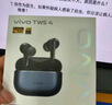 vivo TWS 4Hi-Fi版真无线降噪耳机全链路至臻Hi-Fi55dB深海降噪 适配苹果小米华为手机 至臻蓝情人节 实拍图
