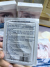 sakose凡士林六胜肽多效眼膜6g/对2盒装淡化黑眼圈眼袋细纹紧致抗皱眼贴 实拍图