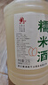 莫干山米酒 醪糟糯米酒 6度养生酒手工微醺酒原浆低度冷热皆宜2.5L桶装 实拍图