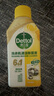 滴露（Dettol）洗衣机清洗剂250ml金装版柠檬滚筒波轮洗衣机深度清洁剂除垢杀菌 实拍图
