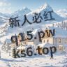 新款2025电子模拟器大全无限金币Steam安卓苹果通用无限L版豪华版 实拍图