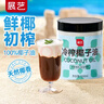 展艺 冷榨椰子油500ml 食用油椰子油炒菜烹饪烘焙原料 实拍图