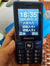 飞利浦（PHILIPS）老年人手机 移动联通电信三网4G 超长待机直板按键 大字大声儿童学生商务备用专用功能机 宝石蓝 实拍图