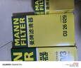 曼牌（MANNFILTER）空调滤清器空调滤芯套装内置+外置适配奥迪A4L/A5/Q5保时捷Macan 实拍图