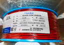 远东电缆 ZC-BV1.5平方阻燃家装照明铜芯电线单芯单股硬线 100米 双色地线 实拍图