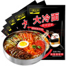 一米生活 大冷面 390g*5袋 小麦冷面 东北大冷面 朝鲜族风味特色 含料包 实拍图