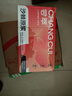 杞里香 尝萃沙棘原浆500ml 便携小瓶鲜果生榨沙棘汁富含VC节日礼物礼盒送长辈含沙棘油果汁50ml*10瓶 实拍图